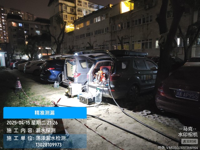 东川区消防水管漏水检测维修公司电话